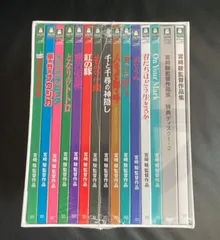 2026年最新】ジブリdvdセットの人気アイテム - メルカリ