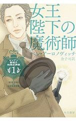 全4巻セット】黒白のアヴェスター 1〜4巻（完結） - メルカリ