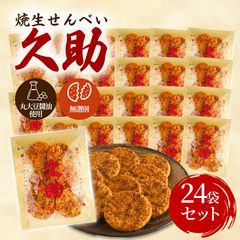 BLOOM オールドブルーム 醤油味 ザ・せんべい スクイーズ - メルカリ