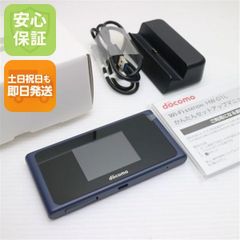 富士通 arrows F-41C docomo 本体 充電器セット SIMフリー - メルカリ