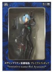 피겨 아야나 밀레이(가칭) [에반게리온 신극장판] 프리미엄 피규어 ”tentative name:Rei Ayanami”[10일 이내 발송]