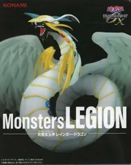 フィギュア 究極宝玉神 レインボー・ドラゴン 「遊☆戯☆王シリーズ