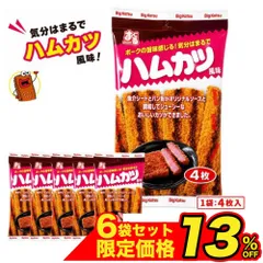 2026年最新】駄菓子詰め合わせの人気アイテム - メルカリ