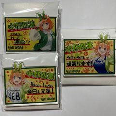 五等分の花嫁×ヴィレッジヴァンガード 缶バッジ 二乃 2種 - メルカリ