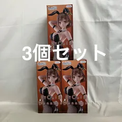 未開封 ライザのアトリエ 3 BiCute Bunnies ライザリン・シュタウト