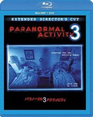 【新品】洋画Blu-ray Disc パラノーマル・アクティビティ3 ブルーレイ+DVDセット