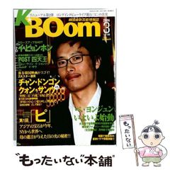 中古】 地域福祉論 新装版 / 岡村 重夫 / 光生館 - メルカリ