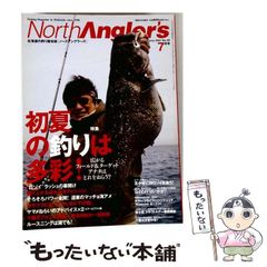 不倫の代償 中町信 ケイブンシャノベルス 中古】 不倫の代償 (ケイブンシャノベルス) / 中町信 / 勁文社 - メルカリ