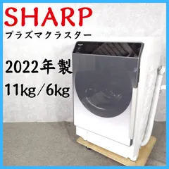 2026年最新】ES-W114-SL の人気アイテム - メルカリ