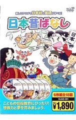 NHKつくってあそぼDVD みぢかなものでつくろう - メルカリ