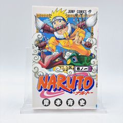 NARUTO ナルト1巻 BGS 8.5初版 1st 少年ジャンプ - メルカリ
