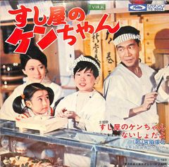 LP1枚 / 飯島真理(P) / 服部克久(編曲・指揮)・オーケストラル・マリン