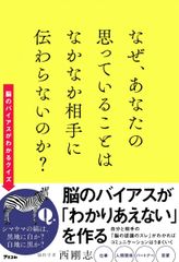 代々木ゼミナール 代ゼミ パーフェクトセンター英語《確実な土台》から