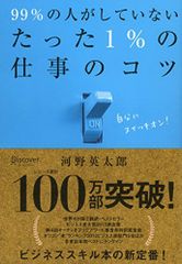 代々木ゼミナール 代ゼミ パーフェクトセンター英語《確実な土台》から