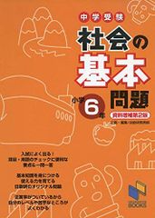 代々木ゼミナール 代ゼミ パーフェクトセンター英語《確実な土台》から