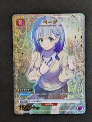 中国版ブルーアーカイブ ユニオンアリーナ SR ホシノ おまけ付き