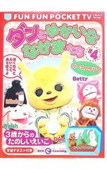 月刊おかあさんといっしょ 2003年12月号 - メルカリ
