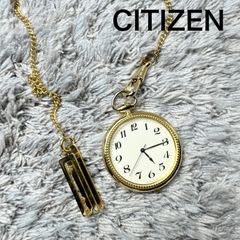 【不動品】CITIZEN シチズン 懐中時計 チェーン付き ゴールドカラー