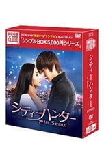 シティーハンター in Seoul DVD-BOX1〈6枚組〉BOX2〈6枚組〉 - メルカリ