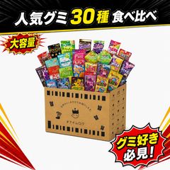 レアあり・まとめ売り6種】グミ 忍者めし 果汁グミ つぶグミ