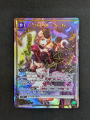 ファイアーエムブレム サイファ B16-041SR 邪神の贄となりし乙女