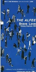 CD ALFEE Brave Love Galaxy Express 999 TODT5110B Express /00110