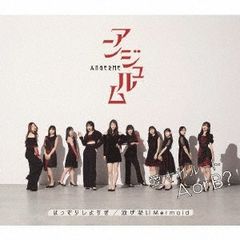 LP 甲斐智枝美 フォー・レターズ (- Die Cut Sleeve, Picture Label