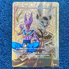 ☆ 遊戯王 未開封 郵便局 青眼の白龍 浮世絵風 25周年記念 ブルー‬