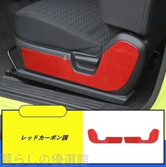 スズキ純正ジムニー コーナーガード カバーリア JB64JB74JC74アルミ縞