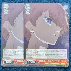 ☆ バトルスピリッツ 終焉の騎神ラグナ・ロック REVIVAL リバイバル