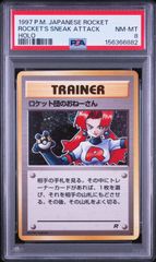 PSA10】ポケモンカード 旧裏面 ハズレ？ ポケカ 拡張シート 1998 初期
