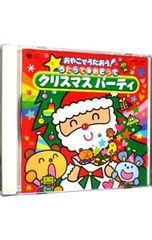 廃盤 美品】NHK おはなしでてこい 5枚組CD ボックス - メルカリ