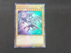YG 遊戯王 青眼の白龍 KCウルトラレア JMPR-JP001 ※商品説明文確認