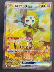 カードファイト!! ヴァンガード 白迅の聖騎士 ルメズガルド SECP D