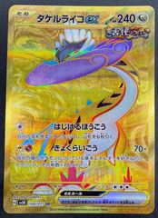 カードファイト!! ヴァンガード 白迅の聖騎士 ルメズガルド SECP D