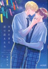 乃木坂46 ビリヤニ 初回限定盤 鈴木佑捺 封入特典生写真 コンプ - メルカリ