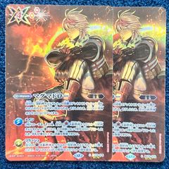 ☆ バトルスピリッツ 終焉の騎神ラグナ・ロック REVIVAL リバイバル