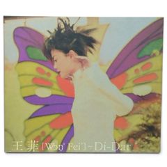 輸入盤CD 】フェイ・ウォン / Di-Dar 532057-2 王菲 FAYE WONG - メルカリ