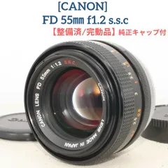 良品☆ 整備済 Canon FD 55mm F1.2 SSC 完動品 キヤノン 大口径