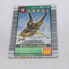 美品級・希少】甲虫王者ムシキング オウゴンオニクワガタ カード