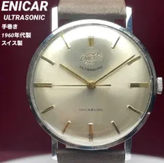 2026年最新】enicar ultraの人気アイテム - メルカリ