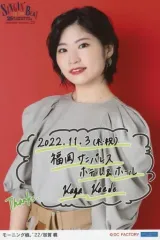 【中古】生写真(ハロプロ) モーニング娘。’22/加賀楓/「11月3日(木・祝) 福岡サンパレス ホテル＆ホール」・印刷メッセージ入り・A5ワイドサイズ/「モーニング娘。’22 25th ANNIVERSARY ～SINGIN’ TO THE BEAT～」日付