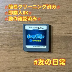 ポケモン不思議のダンジョン 時の探検隊 DS 102