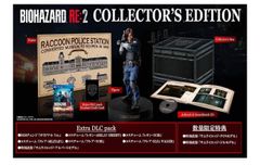 BIOHAZARD RE：4 コレクターズエディション コンテナボックス - メルカリ