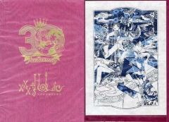 CLAMP30周年記念限定 伽羅切絵 xxxHOLiC - メルカリ