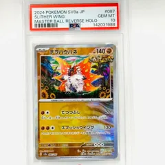 2026年最新】チヲハウハネの人気アイテム - メルカリ