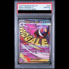 PSA10】 ひかるコイキング 《25th》 (プロモ) {010/025} [S8a-P/プロモ
