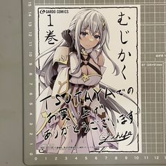 初版】SILENT KNIGHT 翔［2巻］ 車田正美□週刊少年ジャンプ - メルカリ