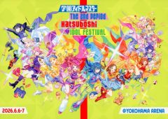 学園アイドルマスター The2nd Period H.I.F パンフレット - メルカリ