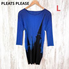 美品 レアデザイン ISSEY MIYAKE PLEATS PLEASE イッセイミヤケ プリーツプリーズ キャッスル チュニック ワンピース お城